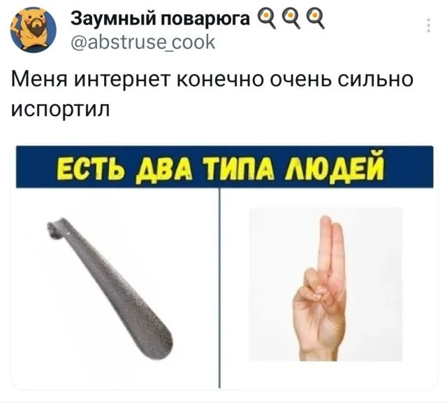 Смешные скрины из соцсетей #23