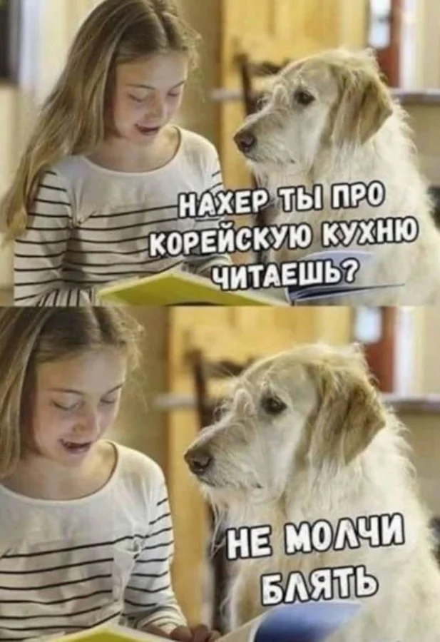 Картинок дэцл