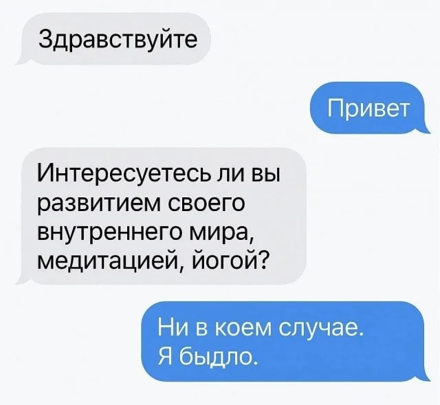 Баянов хватит каждому!
