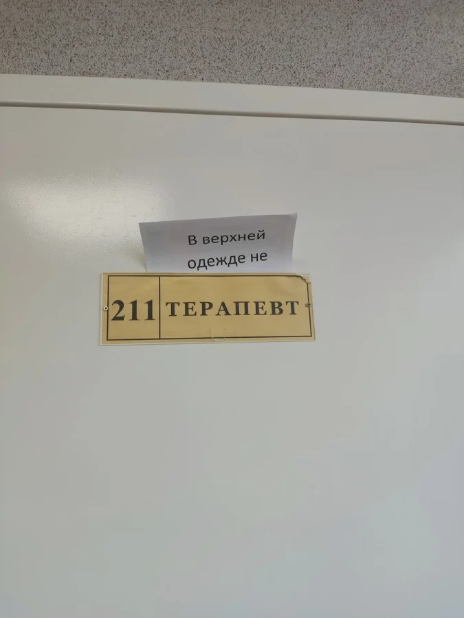Когда объявление веселит больше, чем реклама: 19 примеров