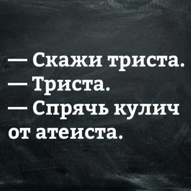 Баянов хватит каждому!