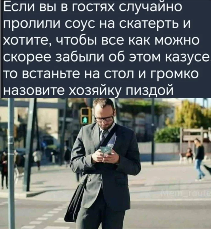 Нестандартный юмор #335