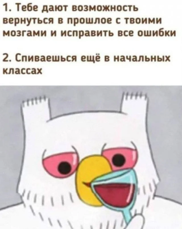 Смешные скрины из соцсетей #30