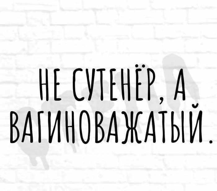 Нестандартный юмор #319