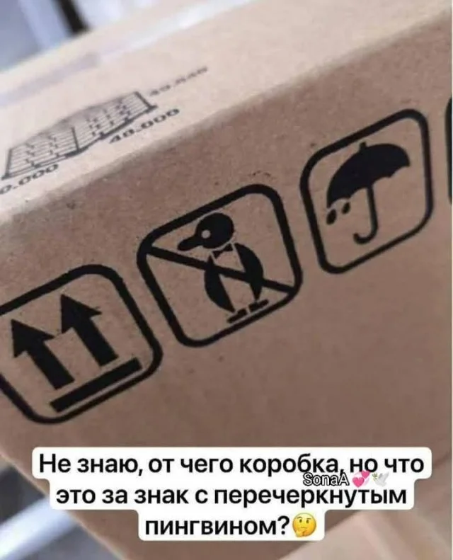 Улыбнулся и дальше работать