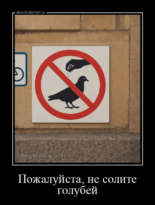Демотиваторы для всех