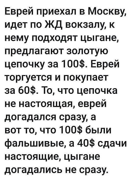 Так себе юмор #24