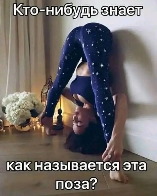 Приколы, чтобы улыбнуться