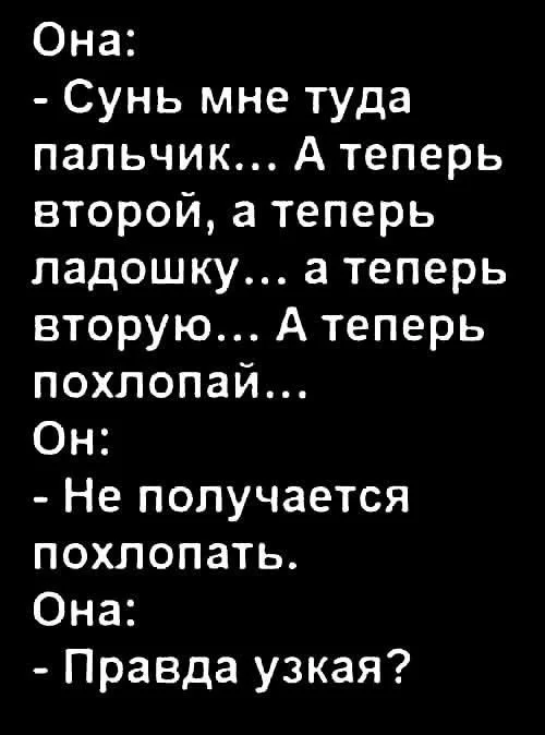 Приколы, чтобы улыбнуться