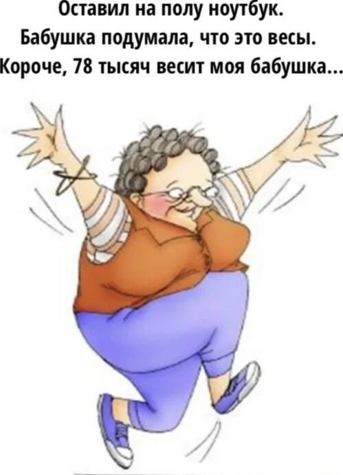 Винегрет из картинок