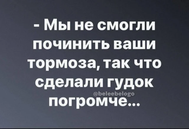 Приколы, чтобы улыбнуться