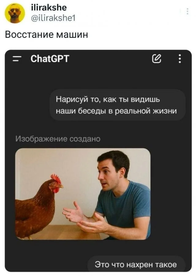 Смешные скрины из соцсетей #23