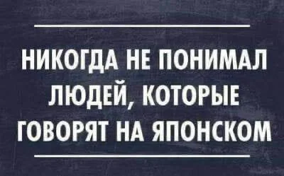Нестандартный юмор #330