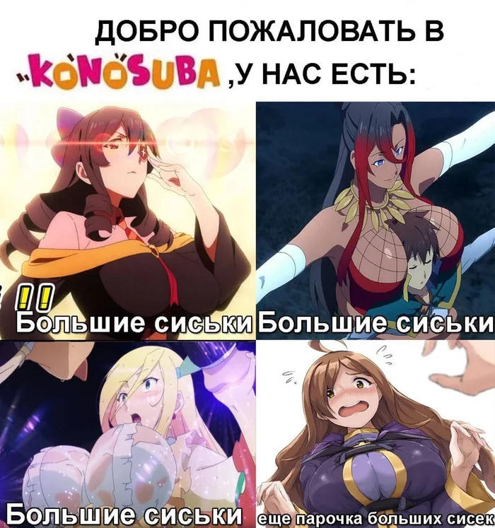 Вторичные анимемы