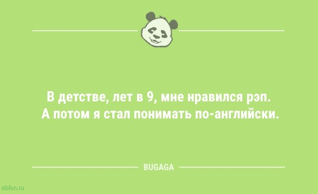 Анекдоты для пятничного настроения: «Я не знаю, как вы там переводите время…» 