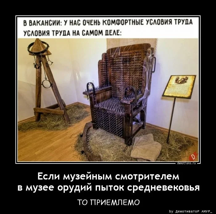 Демотиваторы свежие