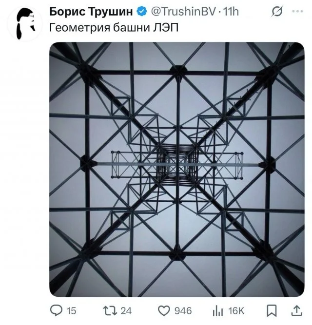 Смешные скрины из соцсетей #23