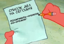 Смешные скрины из соцсетей #16