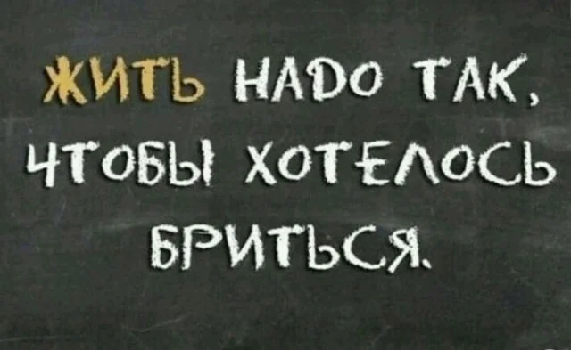 Улыбнулся и дальше работать