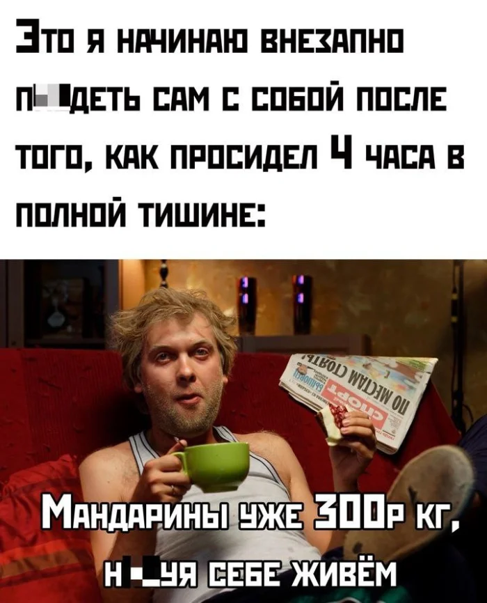 Нестандартный юмор #324