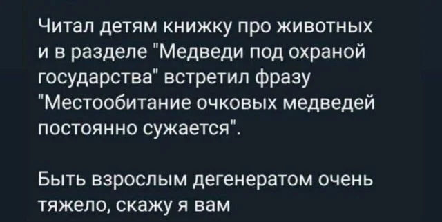 Винегрет из картинок