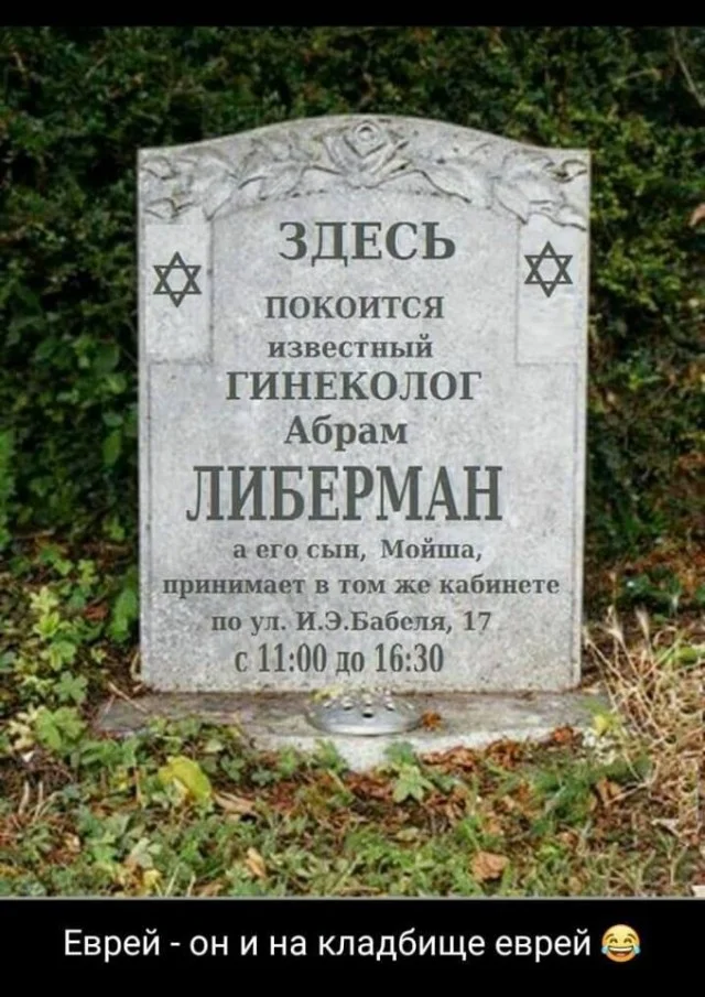Баянов хватит каждому!