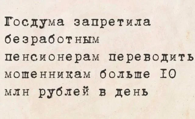 Нестандартный юмор #340