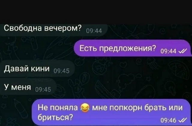 Картинки с юмором и не толко
