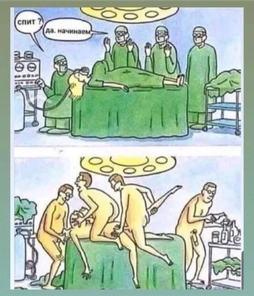 Какие-то баяны