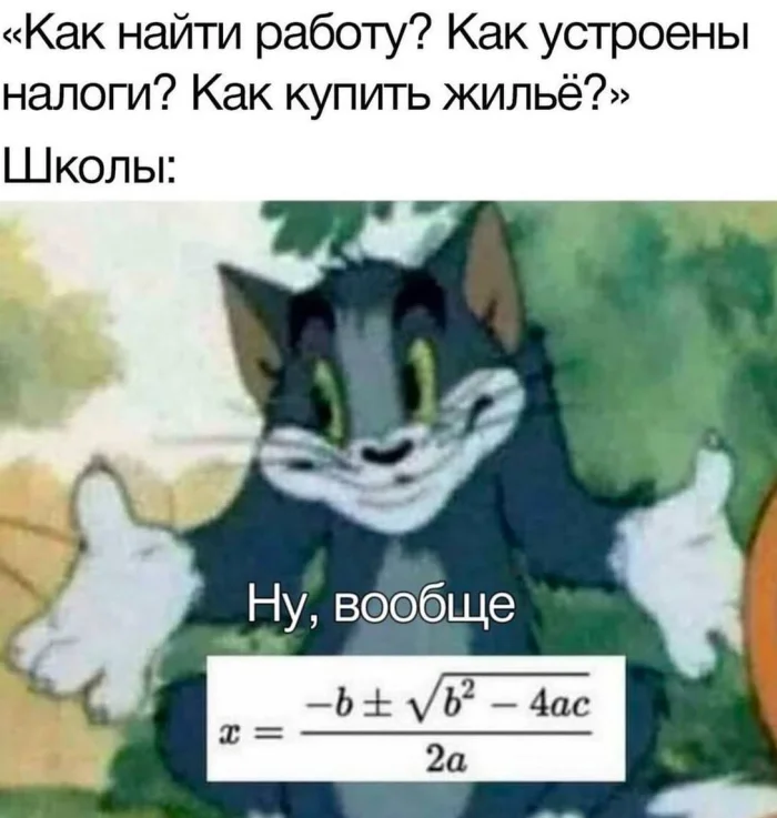 Нестандартный юмор #339