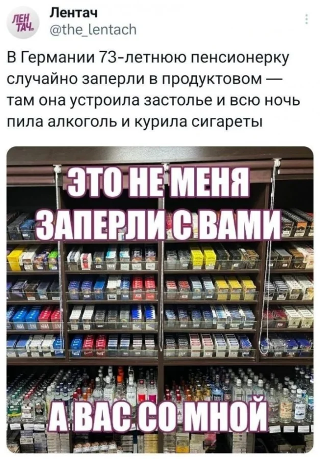 Смешные скрины из соцсетей #21