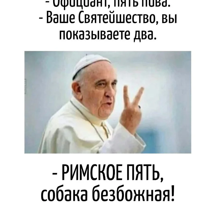 Игра слов #68