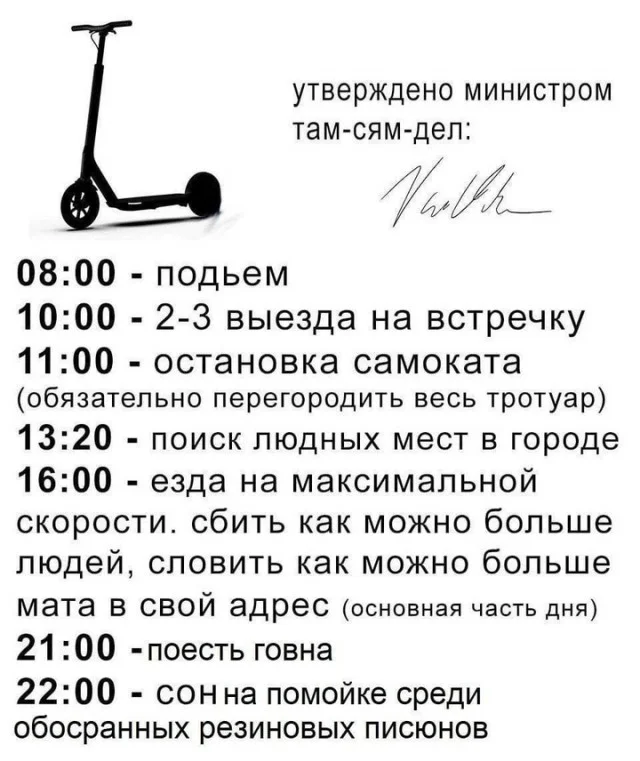 Весёлые картинки