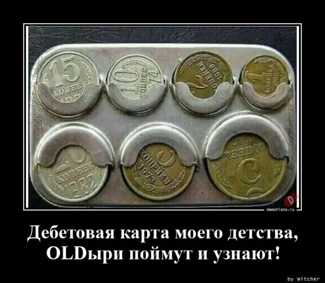Демотиваторы для всех