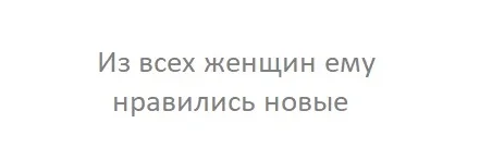 Чутка картинок