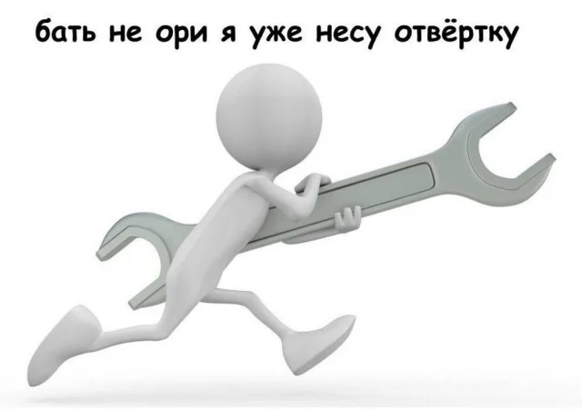 Весёлые картинки