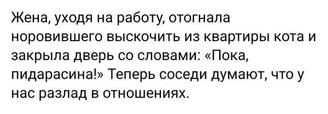 Какие-то баяны