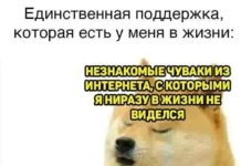 Местами улыбательно