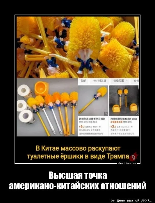 Демотиваторы свежие