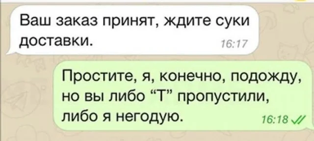 Улыбнулся и дальше работать