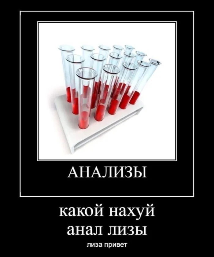 Нестандартный юмор #328