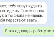 Нестандартный юмор #337