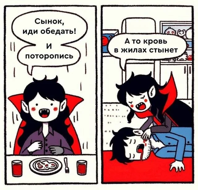 Смешные скрины из соцсетей #26
