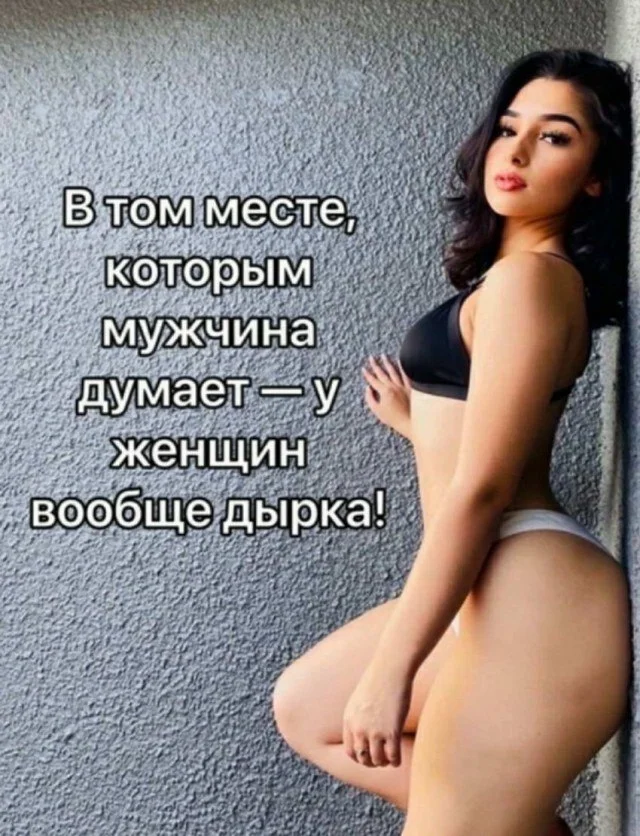 Нестандартный юмор #329