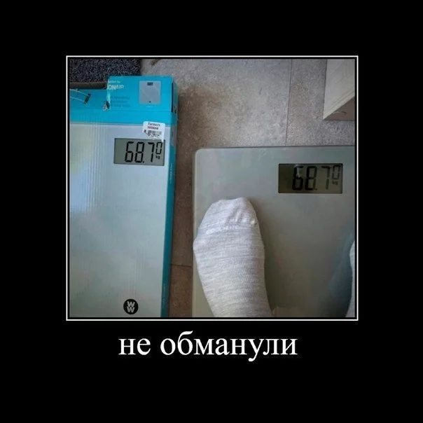 Отличные демотиваторы