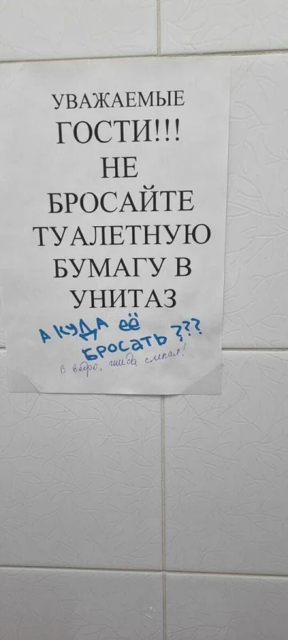Когда объявление веселит больше, чем реклама: 19 примеров