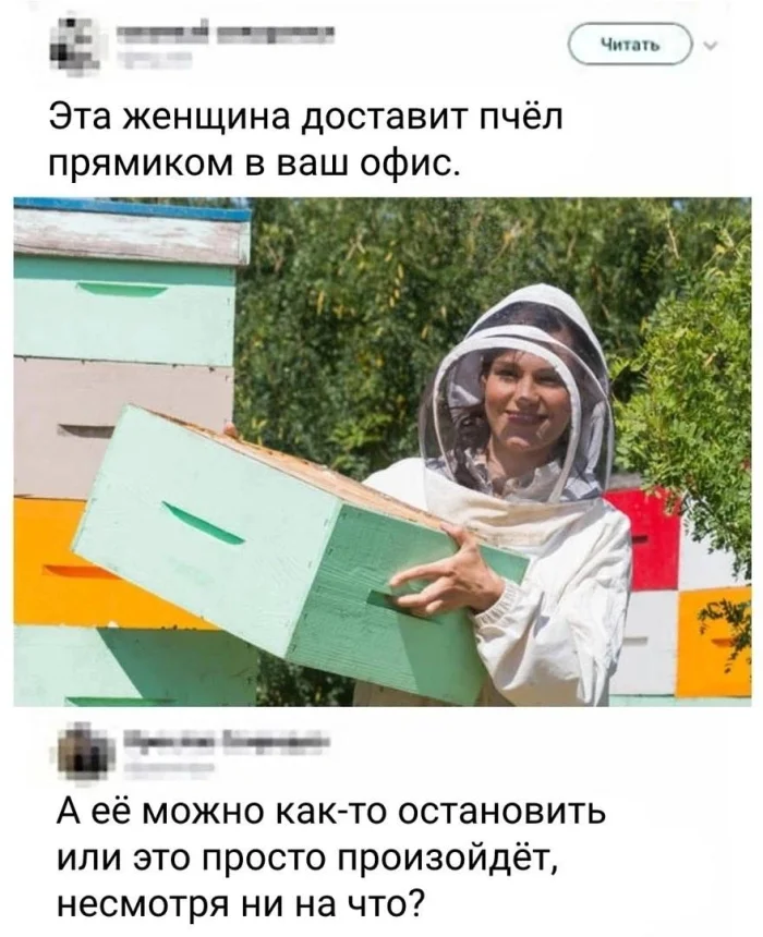 Нестандартный юмор #332