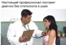 Забористые баяны