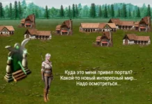 Ведьмак 4 в Героях