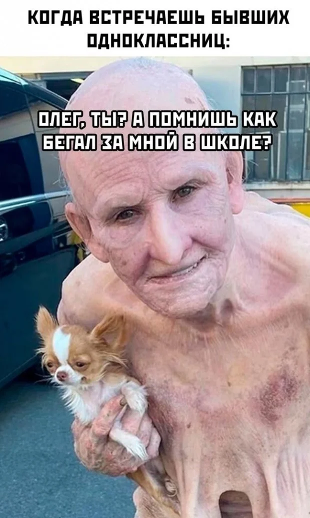 Своеобразный юмор